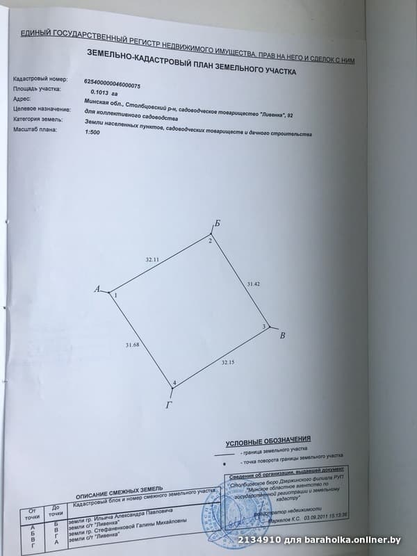 c8665ff94832444c9eb02ad63f0a342e.jpeg