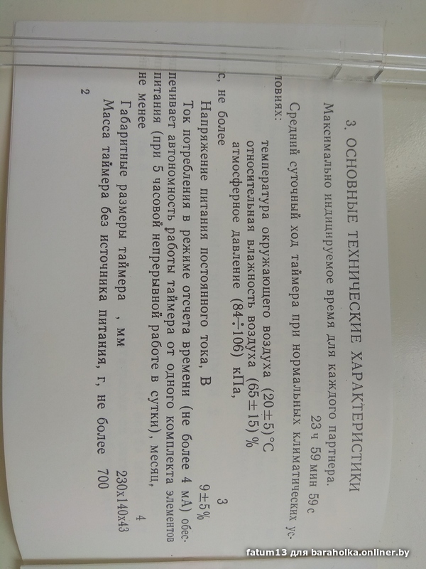 29b801dc99217e6bf0810c713ee5c9d1.jpeg