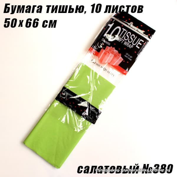 279ccbda34b969213c80db0b524f0093.jpeg