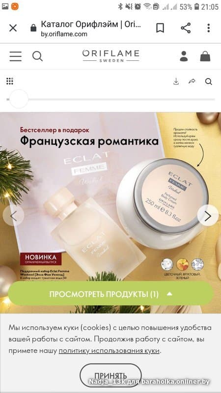 663cb0c2c753adb48a4cf397baa29542.jpeg