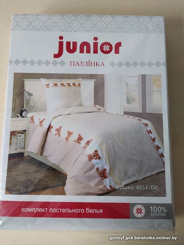 fb30fa3a6da10a396ede1d587d821a8d.jpeg