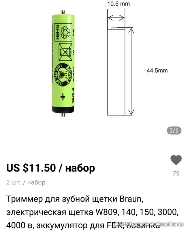 8a8f90d8f719478462af1e0a8e456044.jpeg