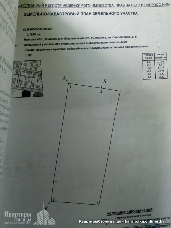 50c4dde971a0e3b833c73cbc4acc7619.png