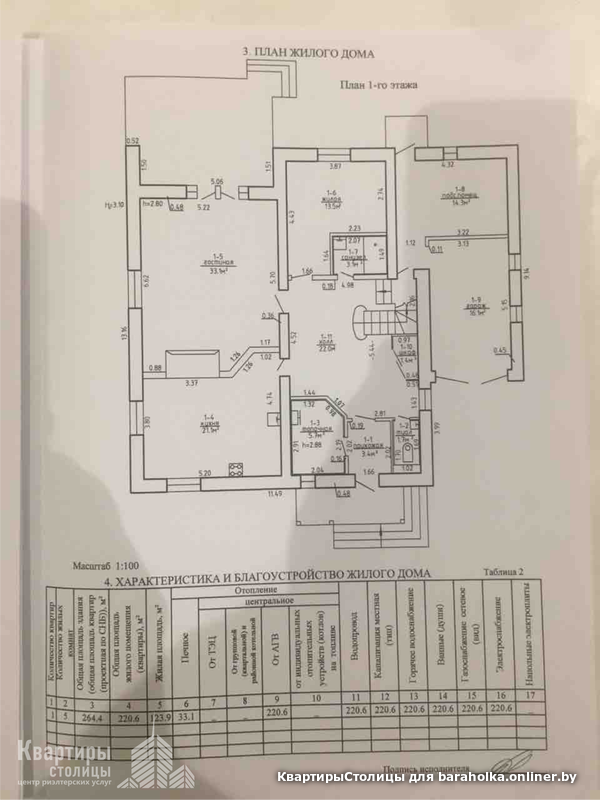 92f28af8ec858b61db4c98d600c50179.png