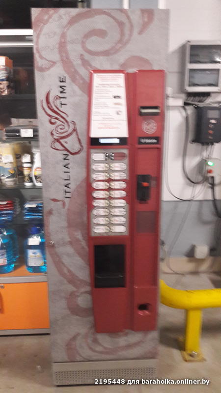 Как обмануть кофейный автомат хаалт