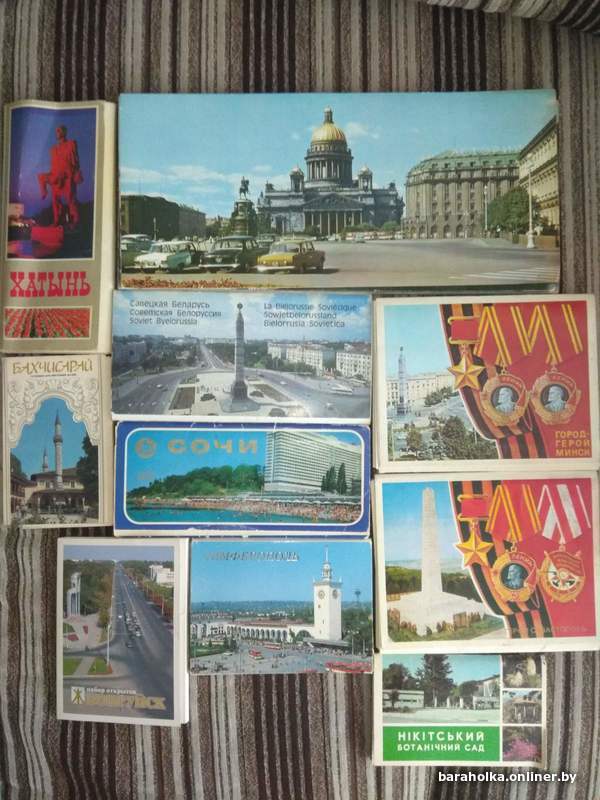 tema-travel | Советские открытки с видами городов