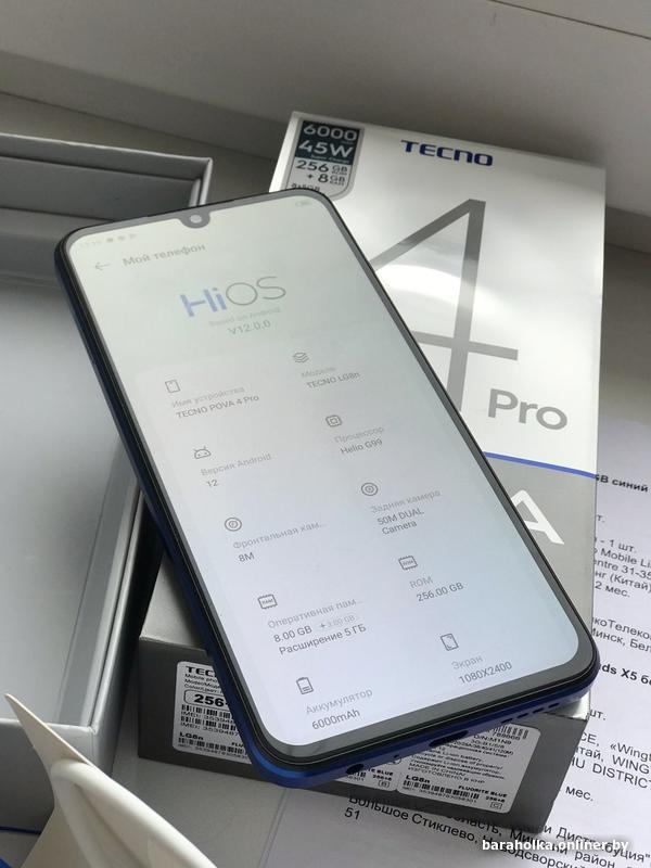 Antutu benchmark тестирование на производительность. Poco x3 pro antutu benchmark. Techno pova 4 pro 256. Pova 4 pro antutu. Pova 4 pro antutu.