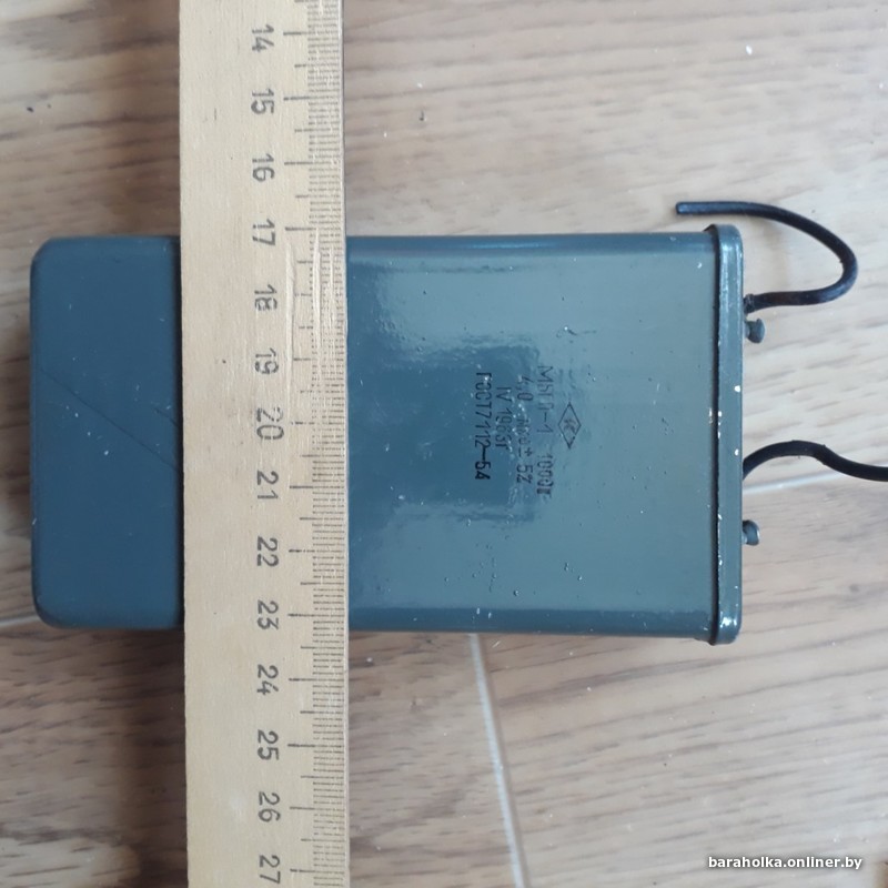Конденсатор МБГП-1 4мкф 1000в - Барахолка onliner.by