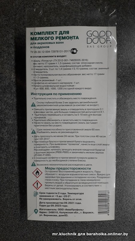f029c6cb680f2af4fe1dae750289a255.jpeg