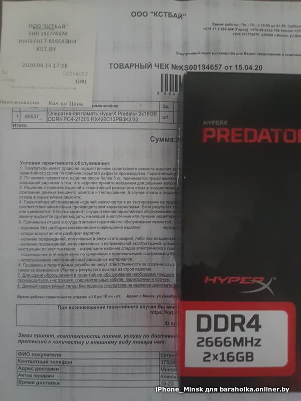 fc4b727f6f7445c86395d1088cae29fa.jpeg