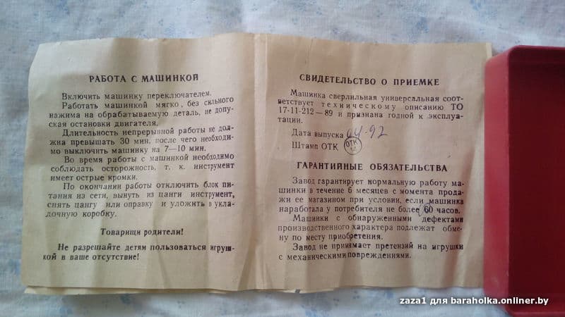ab2ce08438058d0d580889d12d02b072.jpeg