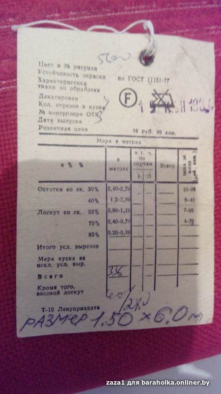df72f52e76304bcd2f97e0a84bf2aa87.jpeg