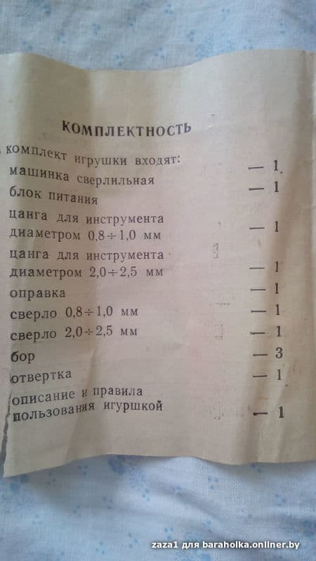 ff6e9b018f1ad1aba069cc8acd53bc9e.jpeg
