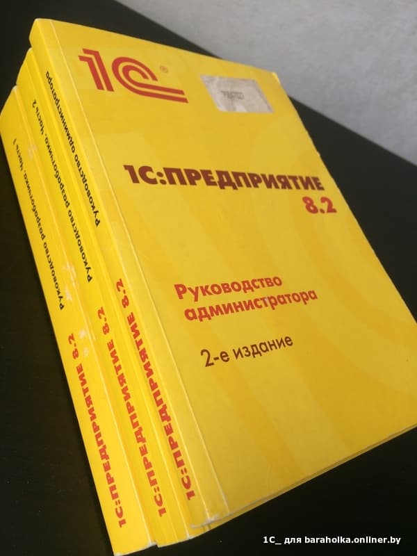 обновление 1с 7 до версии 7.70.595 обновление 1с 7 до версии 7.70.595