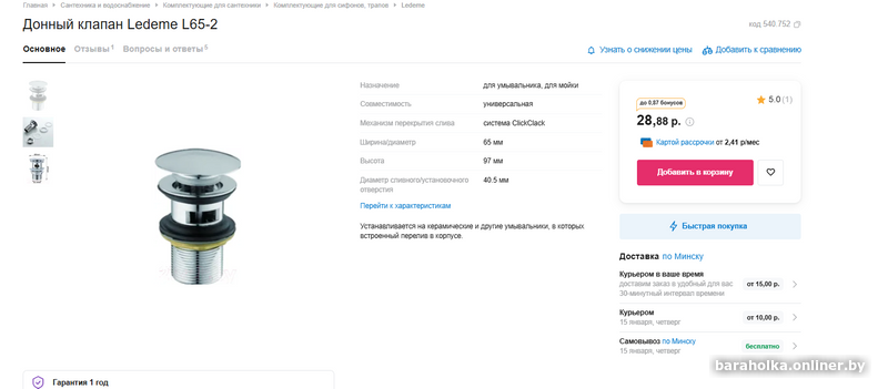 1d34a26c5d0ad92f793d76df8c8e5047.png