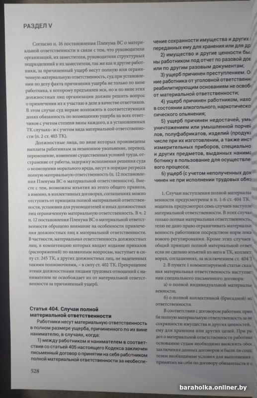 a8b38591c64fb0f8ba38458cd9464733.jpg