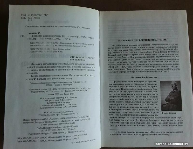 f85922dce52cb7b155d18e6d38bf488f.jpg