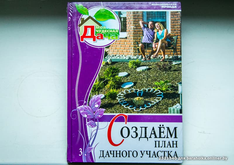 5dd57adff075eeae895703f1b81f7907.jpeg