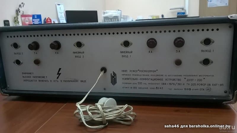 Дуэт усилителя 200 схема