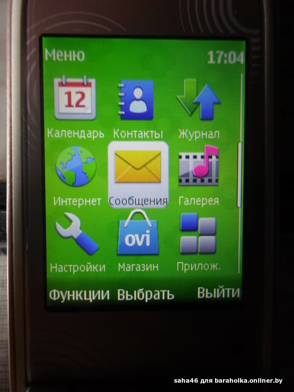 ea38eab926574e8aab50585f900de7a3.jpeg