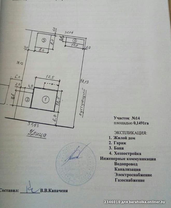 aafd552c1d27f6dc116ee1111653a55c.jpeg