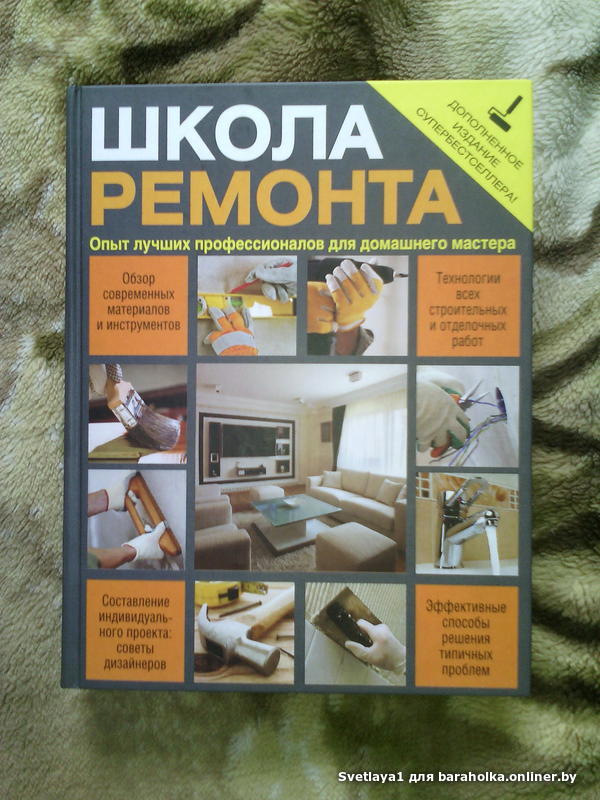 53ea96fe5ed1ba015c8866a12938db61.jpeg