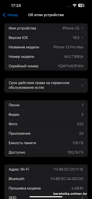 51b1b27046d0d719825c615094530939.png