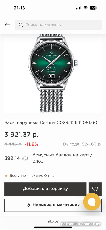 6c44d75b7150b68d21229c1efd249437.png