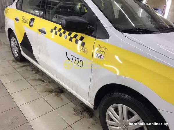 такси для юр лиц