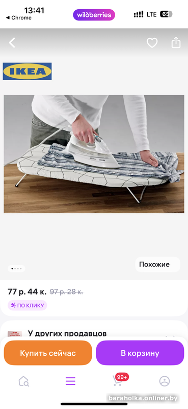 14307df370ee4ef2a72b7fd66e568531.png