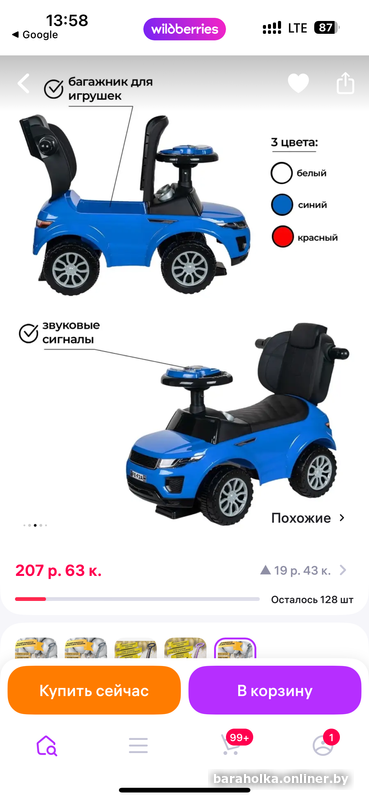 5e27ea0efe1dc1ebb54abc4a6dfa4679.png