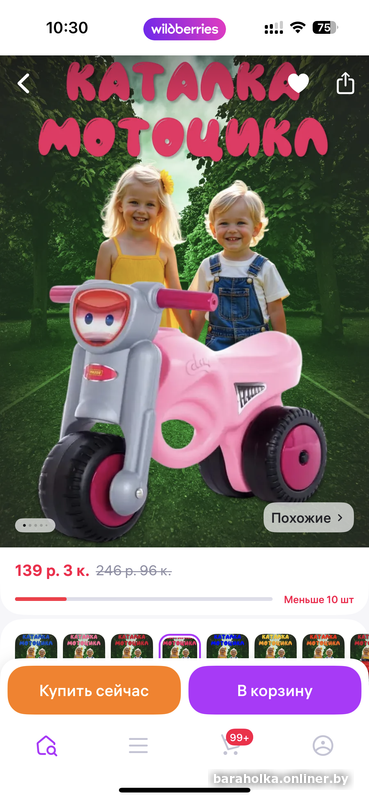 69d2cbbff73f6f9529ed2544a6aa6cff.png