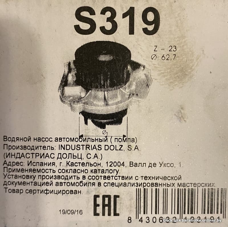 15d3e54c2fe881a0f89304435ad94de9.jpeg