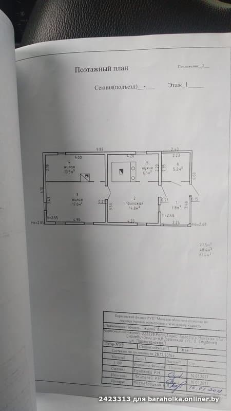 8701f6b22305d8853ded876db15adf63.jpeg
