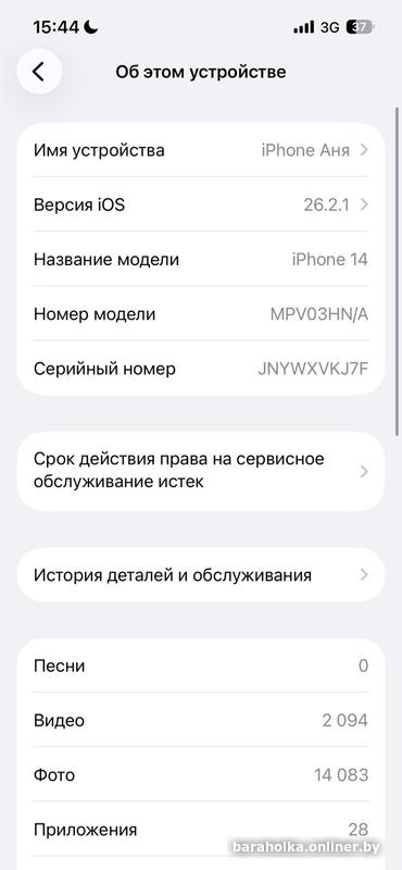 3b9257e4b7f85e1b2e4982b66420ab5a.jpg