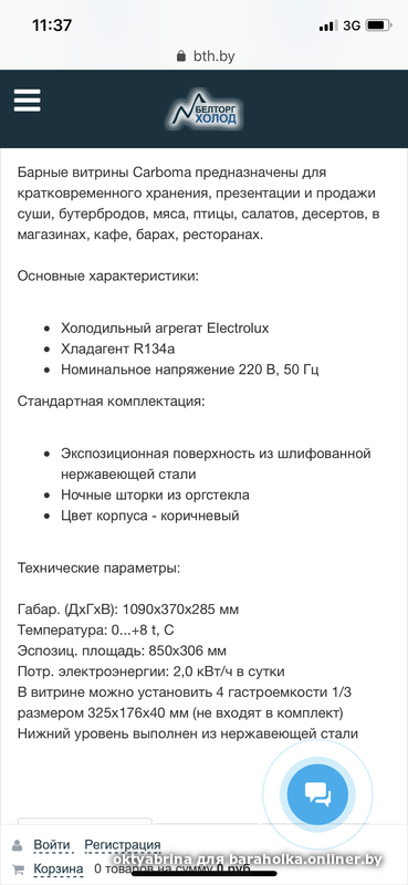 a6949f72c5828bc2ff3f0986981470a2.png