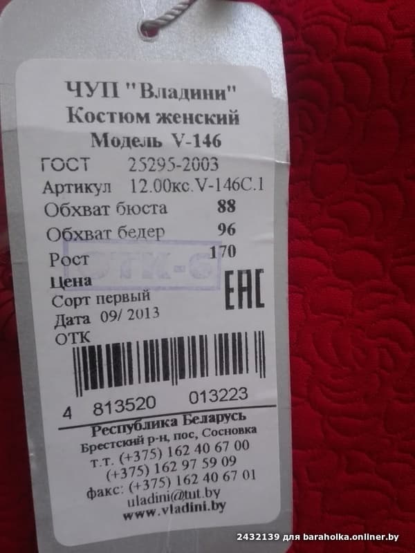 85228ec522757ffa18cb500091361f99.jpeg