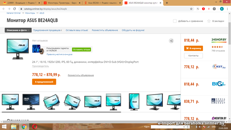 de1a384a8b5b151a5ab7e4d32a38d098.png