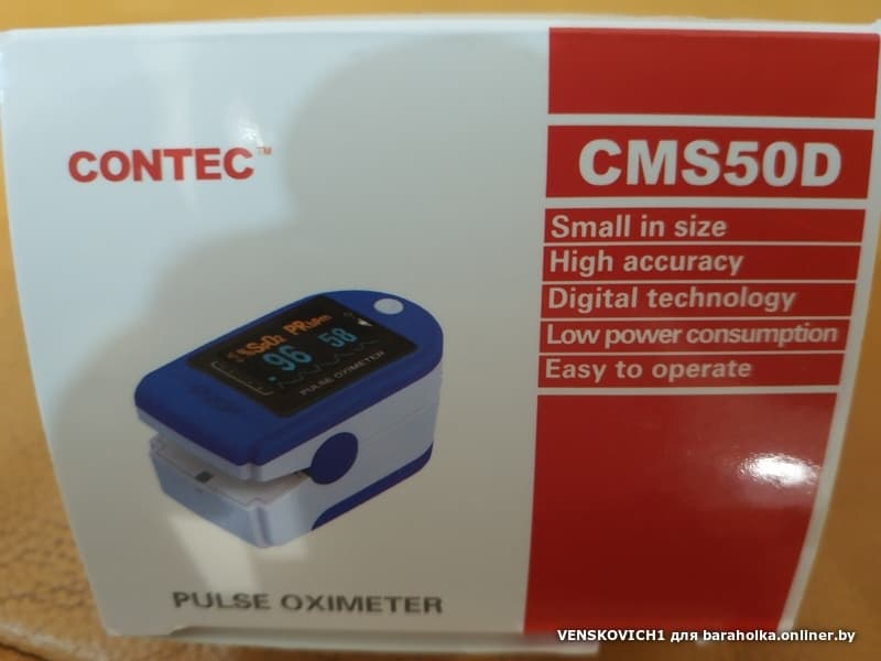 Contec cms