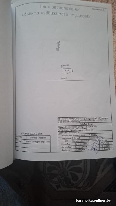 1379aaa7d3ead94c3ab0d4536a64d409.jpg