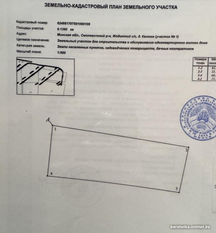 4cdde91f726ff126bc7e3554f0f56238.jpg
