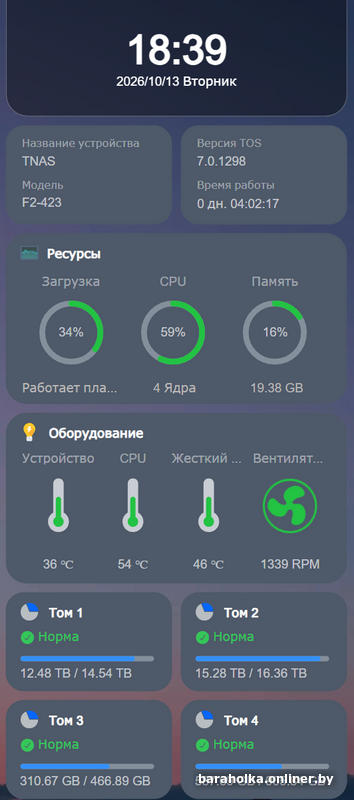 902401c3848a9a8d6c9396cf53355b0c.png