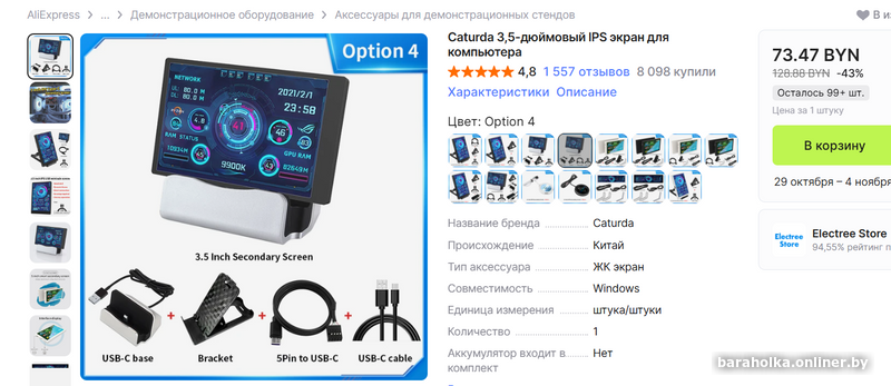 aa60615818d967cf0556cac97110255c.png