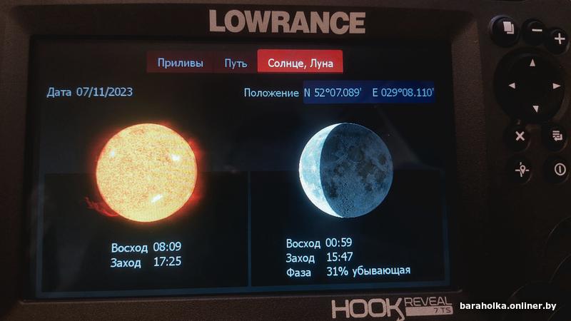 Эхолот raymarine a77. Халиберд helix 5 sonar gps. Элемент 7 эхолот скрины. Structurescan 3d w/ xdcr датчик эхолота. Эхолот deeper скрин фото.