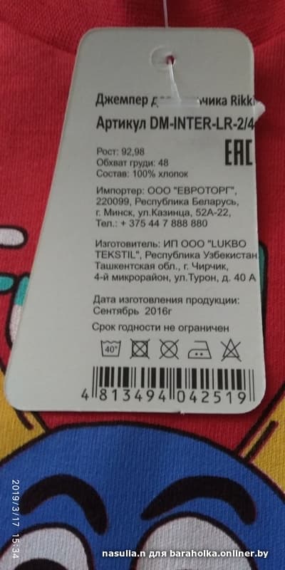 90d0e144a854350a34eaf9c4339136e2.jpeg