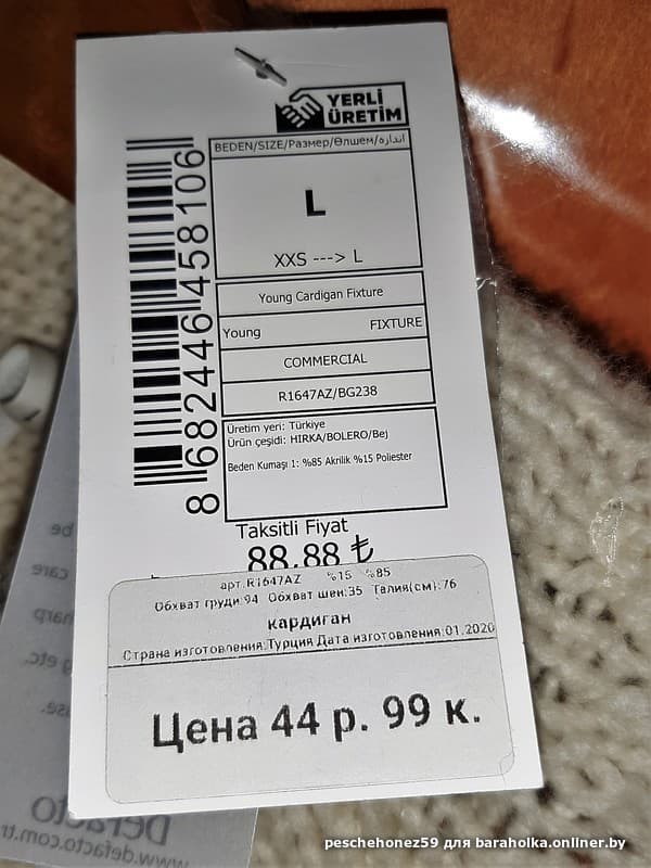 1cefe1f4ced548af1c045c75030e1de8.jpeg