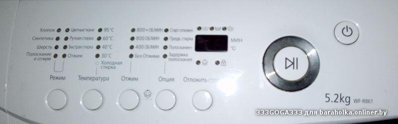Машинка самсунг запчасти. Стиральная машина самсунг WF-r861. Запчасти на стиральную машину самсунг WF-r861. Бак для стиральной машины самсунг WF-r861. Значки на стиральной машине Samsung WF-r1062.