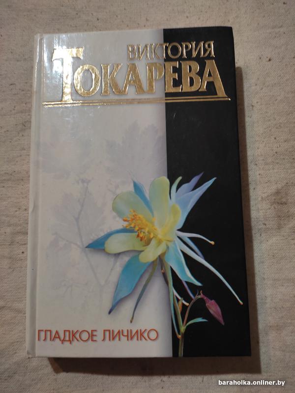 Книга р