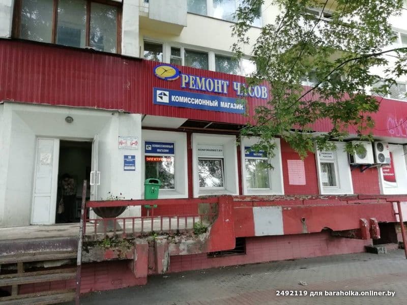 Комиссионный Магазин Стулья