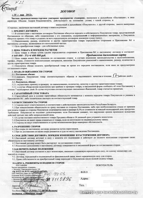 dfe594706d37c1afcc6cd1be292da8b2.jpeg
